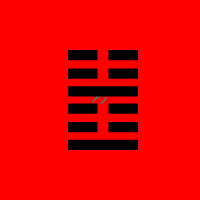ff0000 중뢰진