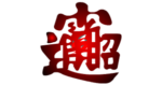 지응마크 투명