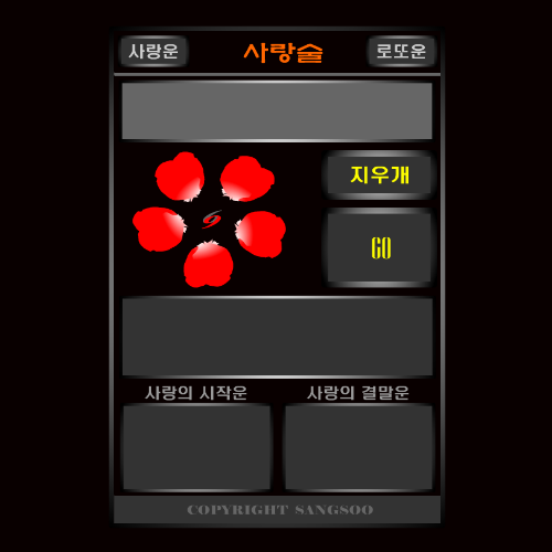 sarang black