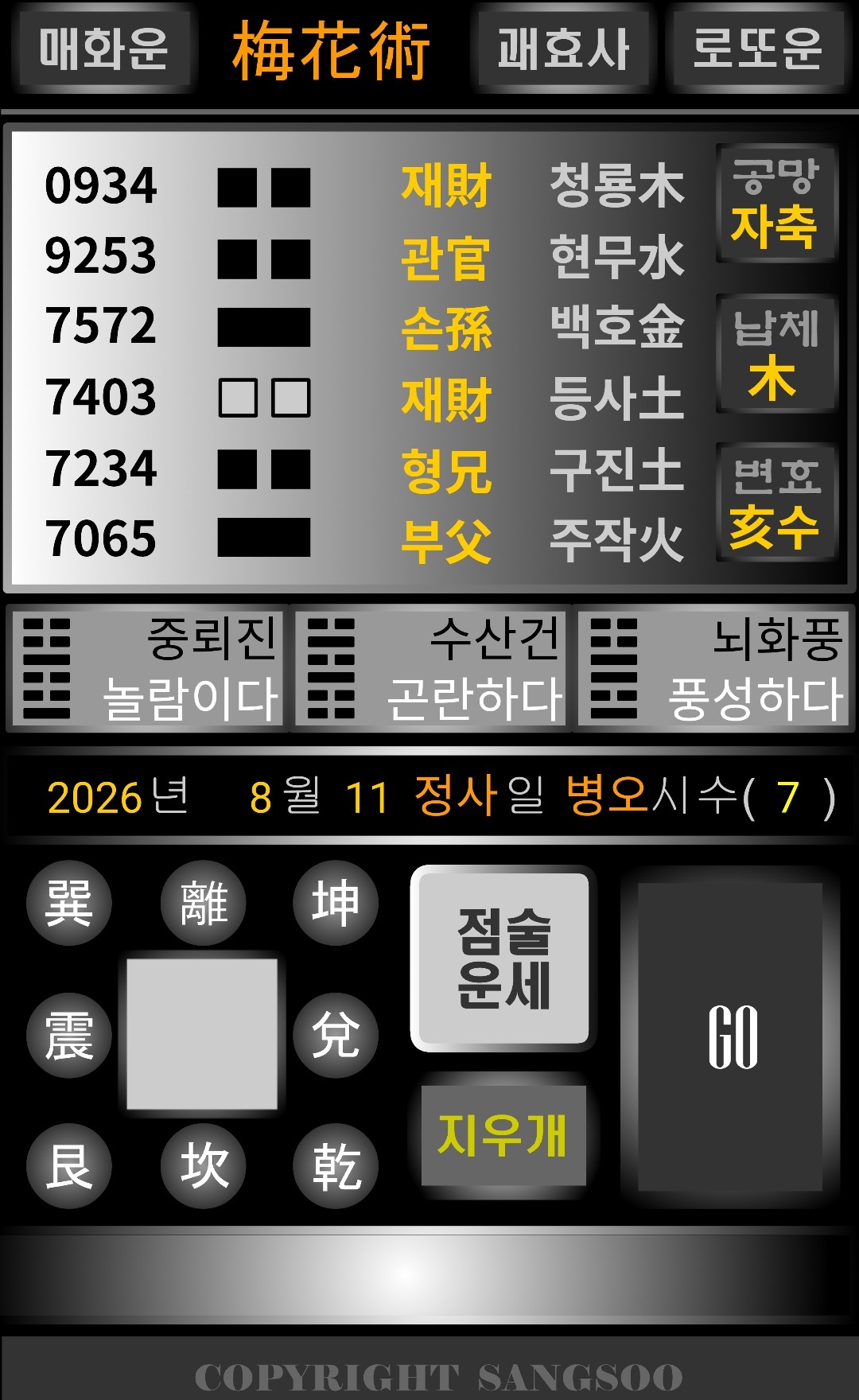 screenshot 20260811 120524 chrome