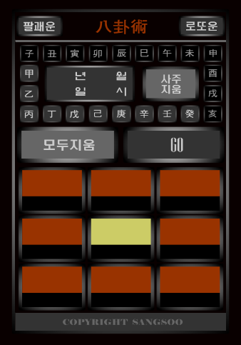 palgoae black